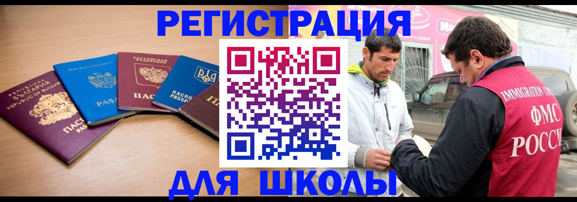 прописка от собственника в Сасово